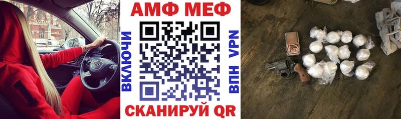 Амфетамин Premium Киржач