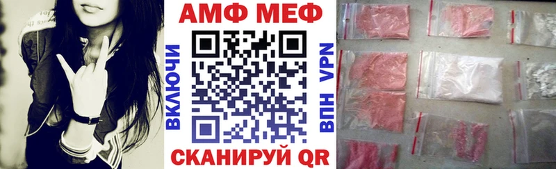 KRAKEN зеркало  где купить наркоту  Киржач  Амфетамин Розовый 