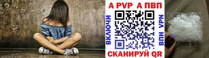 Alpha-PVP крисы CK Киржач