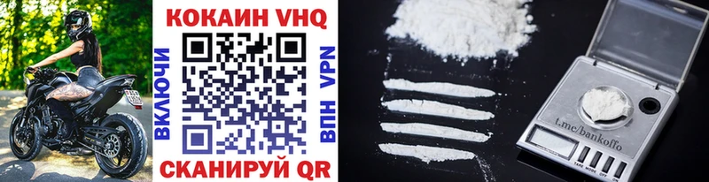 продажа наркотиков  Киржач  Cocaine FishScale 
