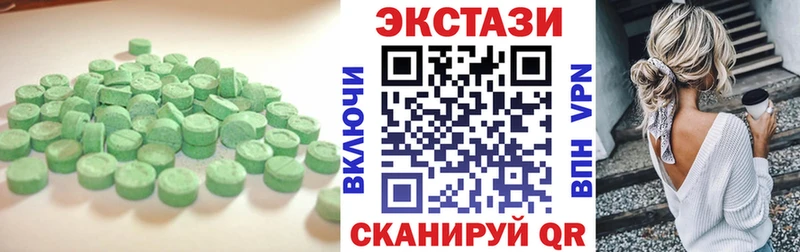 ЭКСТАЗИ 99% mega зеркало Киржач