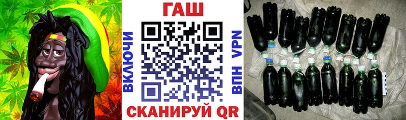 ГАШИШ убойный блэк спрут онион Киржач