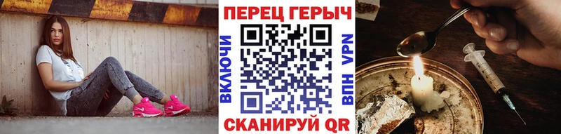 ГЕРОИН белый  Киржач 