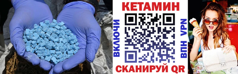 ссылка на мегу ССЫЛКА  Киржач  Кетамин VHQ  купить наркоту 