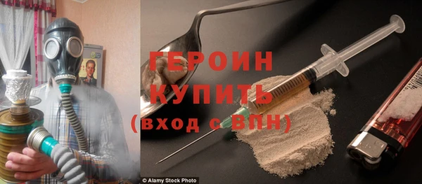 MESCALINE Верхний Тагил
