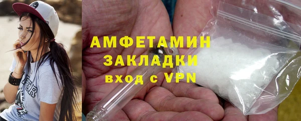 MESCALINE Верхний Тагил