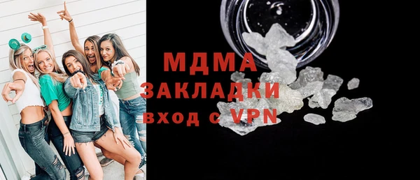 кокаин VHQ Инсар
