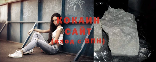 кокаин перу Верея