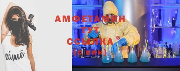 MESCALINE Верхний Тагил
