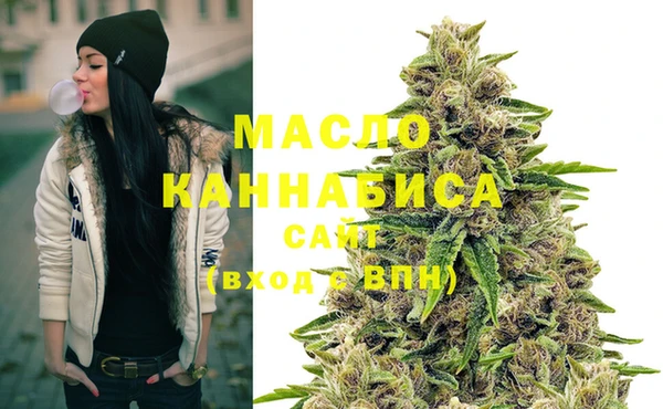 MESCALINE Верхний Тагил