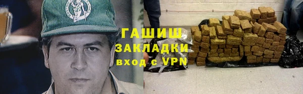 тгк Верхнеуральск