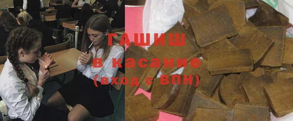 тгк Верхнеуральск