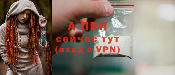 тгк Верхнеуральск
