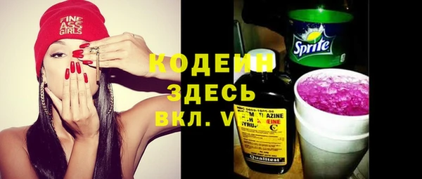 тгк Верхнеуральск
