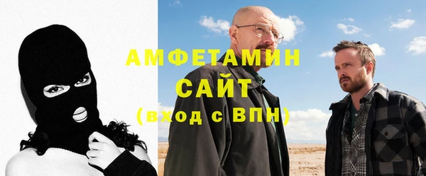 MESCALINE Верхний Тагил