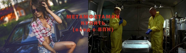 MESCALINE Верхний Тагил