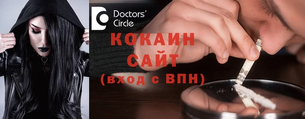 кокаин перу Верея