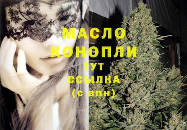 тгк Верхнеуральск