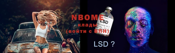 тгк Верхнеуральск