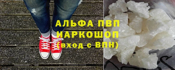MESCALINE Верхний Тагил