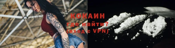 кокаин перу Верея
