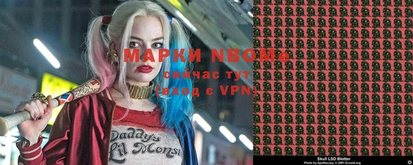 MESCALINE Верхний Тагил