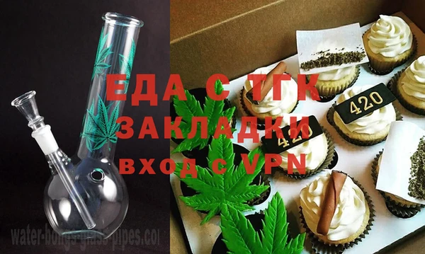 тгк Верхнеуральск