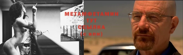 тгк Верхнеуральск