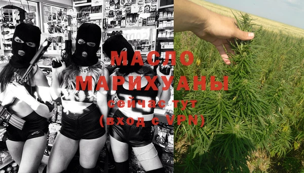 тгк Верхнеуральск