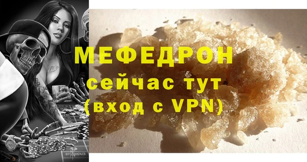 тгк Верхнеуральск