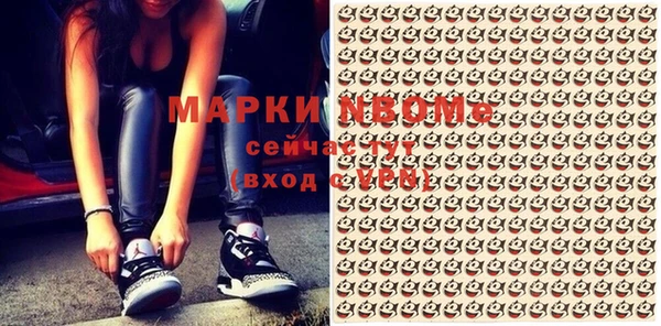 кокаин перу Верея