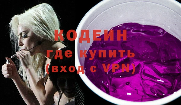 MESCALINE Верхний Тагил