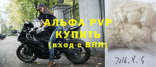 тгк Верхнеуральск