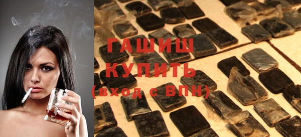 тгк Верхнеуральск