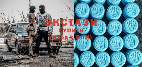 тгк Верхнеуральск