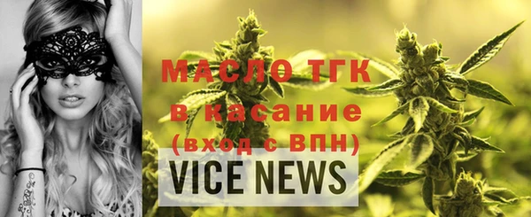 MESCALINE Верхний Тагил
