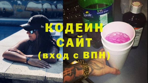 MESCALINE Верхний Тагил