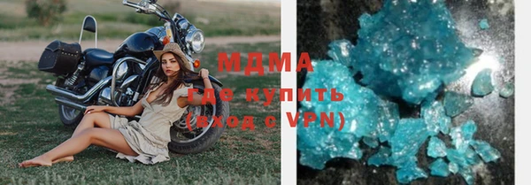 MESCALINE Верхний Тагил