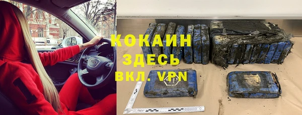 MESCALINE Верхний Тагил