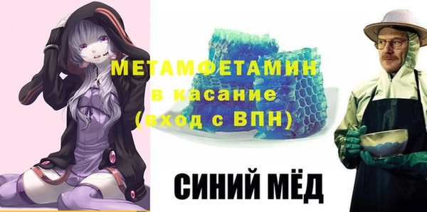 тгк Верхнеуральск