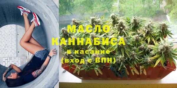 MESCALINE Верхний Тагил