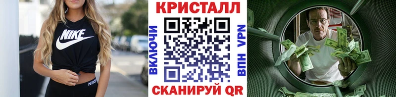 МЕТАМФЕТАМИН мет  наркотики  Киржач 