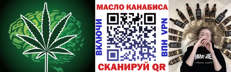 закладки hydra ТГК Wax Киржач