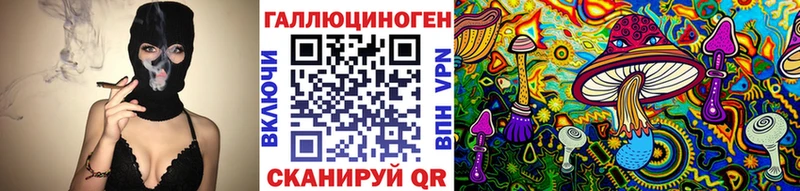 kraken вход  Киржач  Галлюциногенные грибы мухоморы 